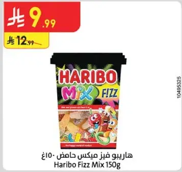 هاربو فيز ميكس ١٥٠ غ