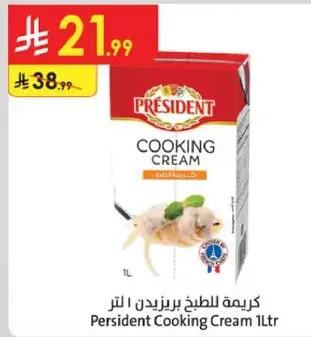 President Cooking Cream 1L