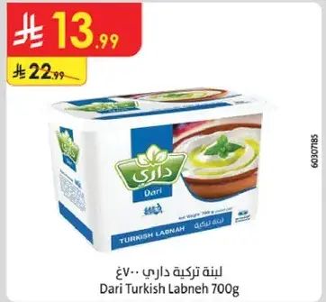Dari Turkish Labneh 700g
