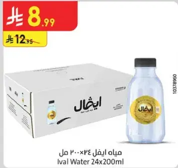 مياه ايفال 24×200 مل