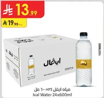 مياه ايفال 24×600 مل