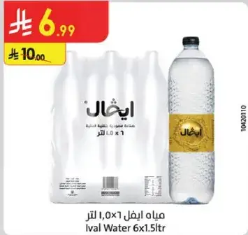 مياه ايفال 6×1.5 لتر