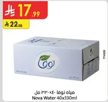 مياه نوفا 40×330 مل