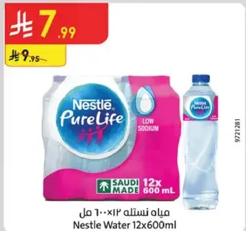 مياه نستله 12×600 مل