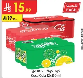 Coca Cola 12x150ml