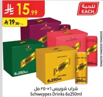 شراب شوبس 6×250 مل