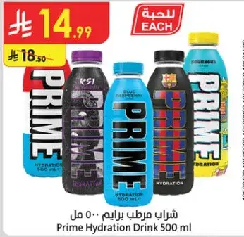 شراب مرطب برايم 500 مل