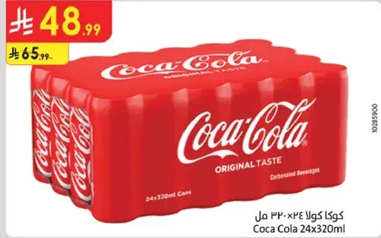 Coca Cola 24x320ml cans.