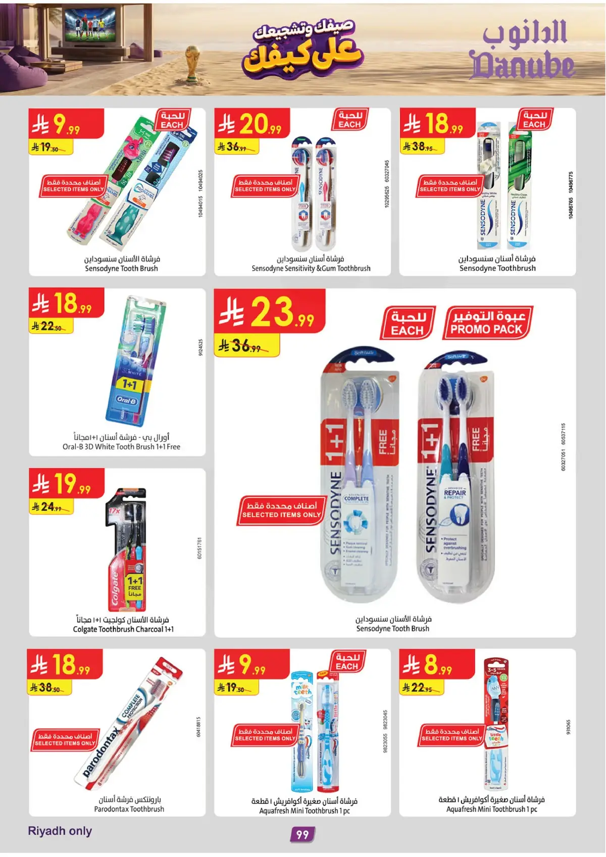Summer Deals - Page 100