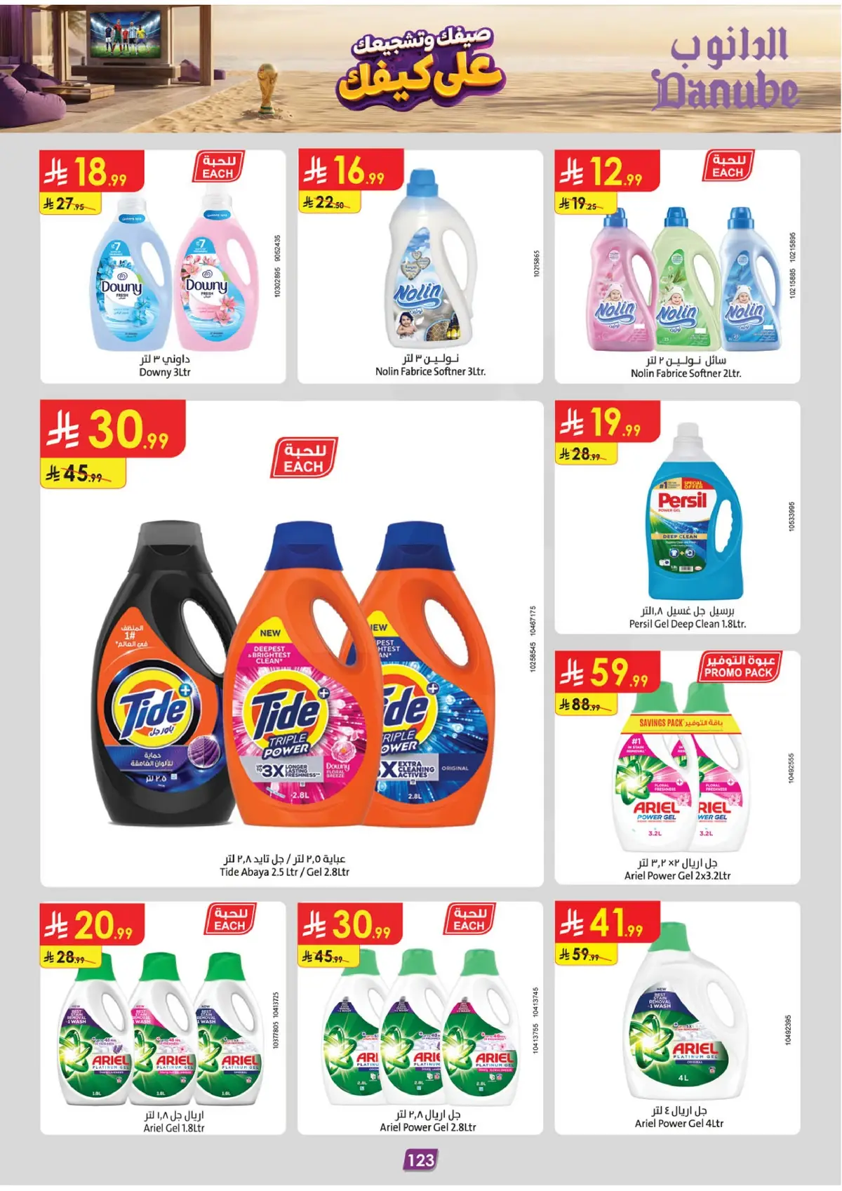 Summer Deals - Page 125