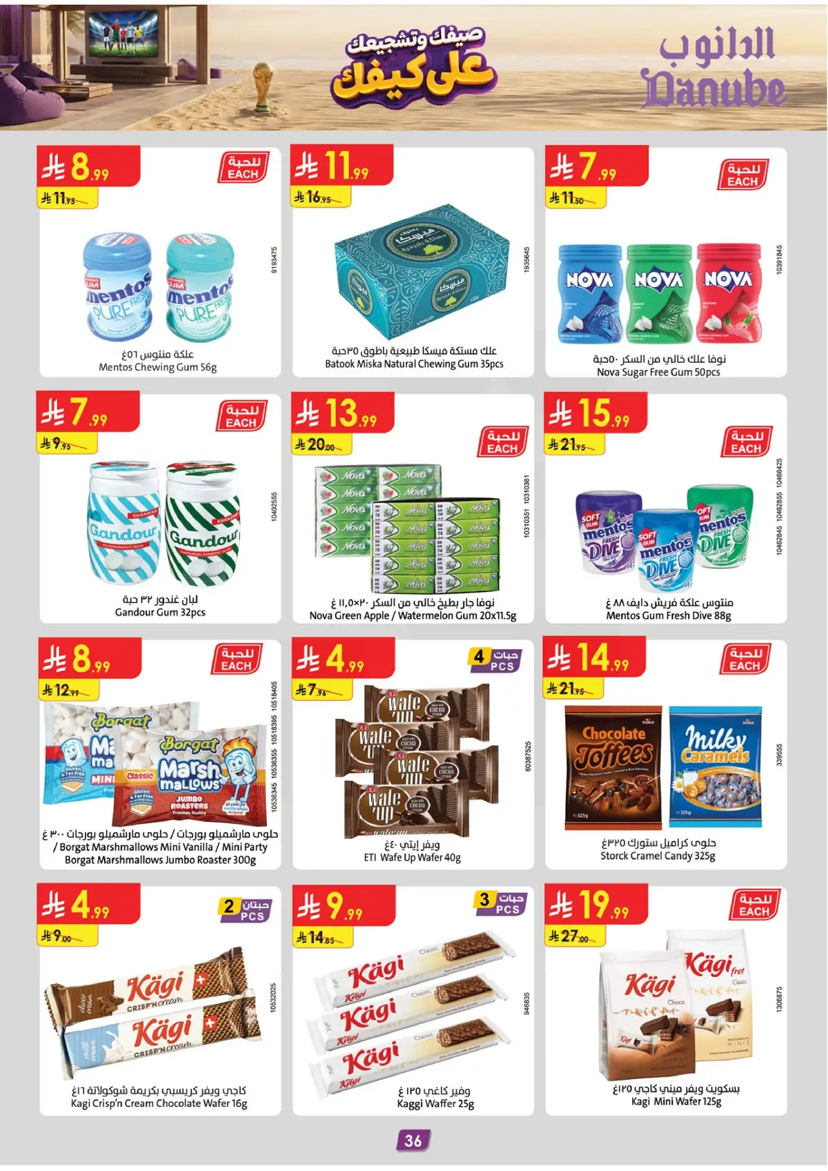 Summer Deals - Page 38