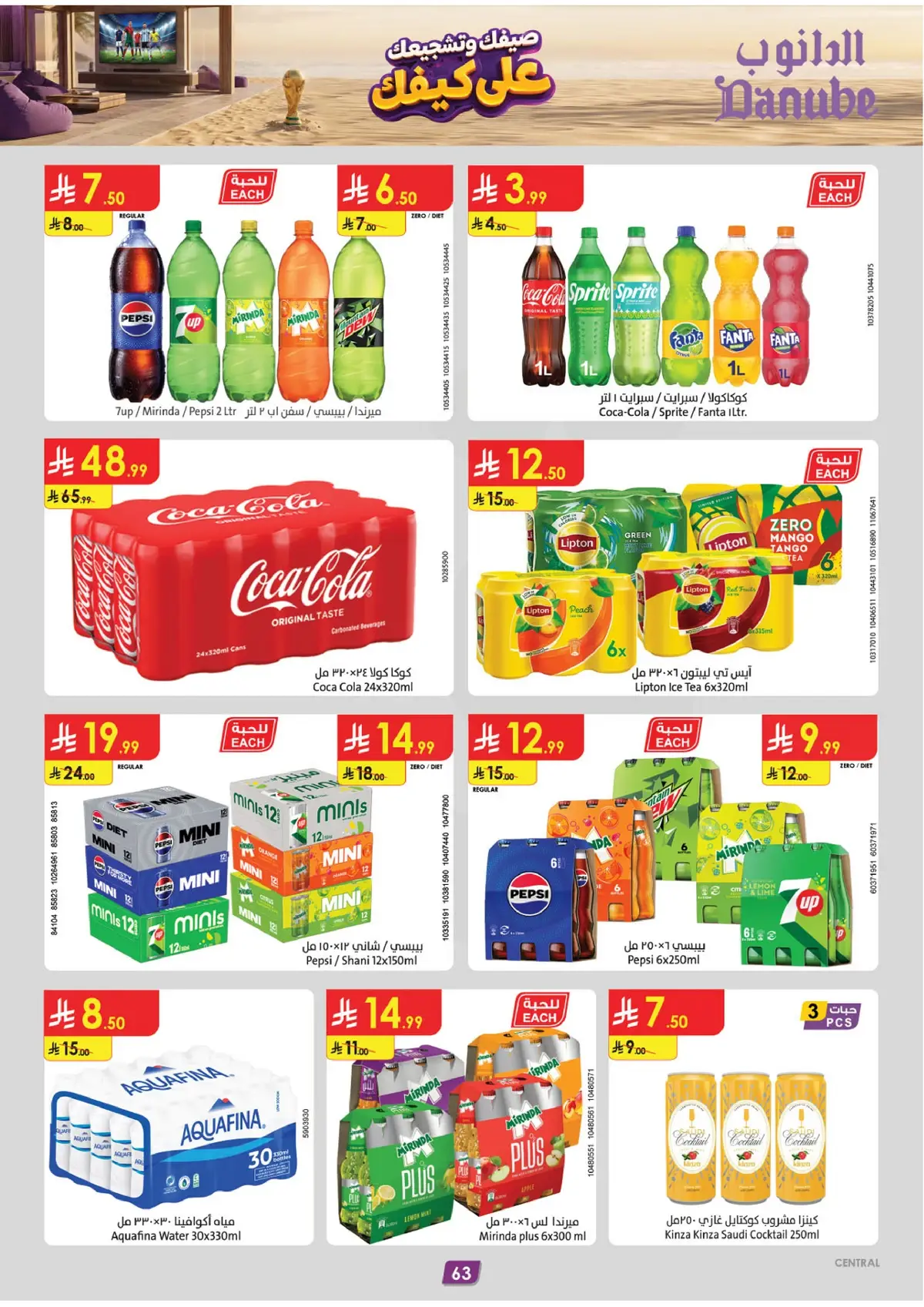 Summer Deals - Page 65