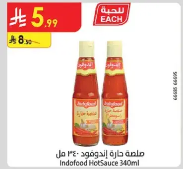 صلصه حاره اندوفود