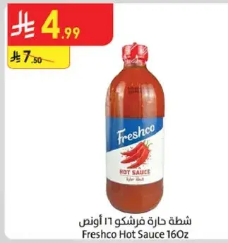 شطه حاره فرشكو