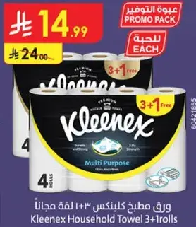 Kleenex Household Towel 4 Rolls