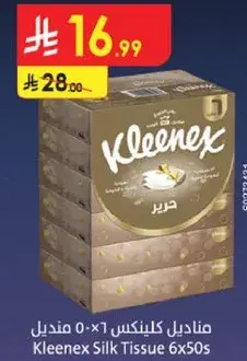 Kleenex Silk Tissue 6x50s