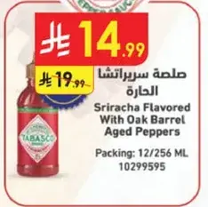 Tabasco Sriracha Sauce 256ml