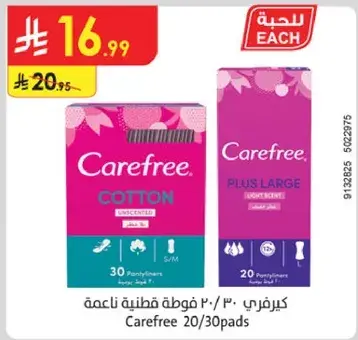 Carefree 20/30 pads