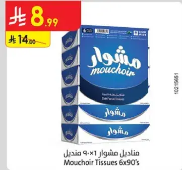 Mouchir Tissues 6x90's