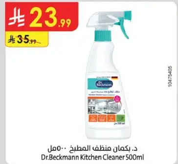 Dr.Beckmann Kitchen Cleaner 500ml