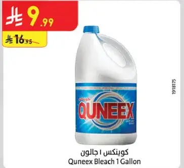 كلور كوينكس 1 جالون