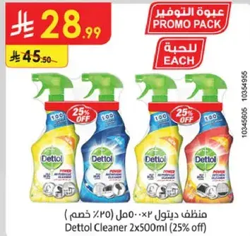 Dettol Cleaner 2x500ml