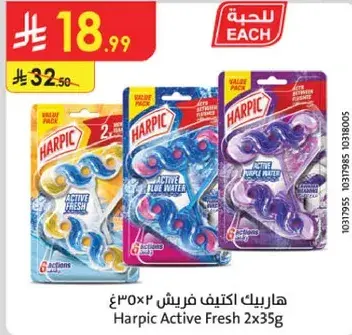 Harpic Active Fresh 2x35g