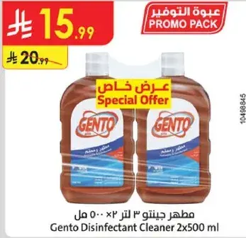 Gento Disinfectant Cleaner 2x500ml