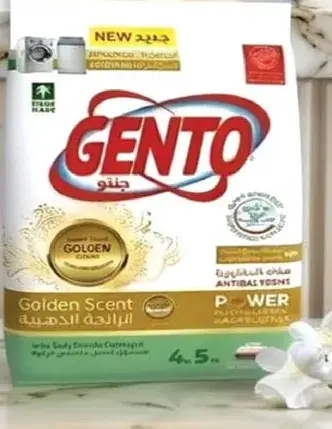 جنتو مسحوق غسيل برايحه ذهبيه 4.5 كجم