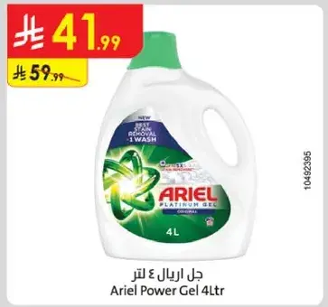 اريل جل ٤ لتر