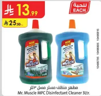 Mr. Muscle MPC Disinfectant Cleaner 3Ltr