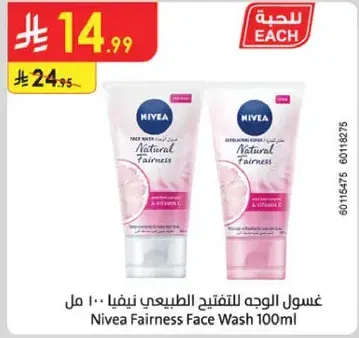 Nivea Fairness Face Wash 100ml