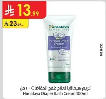 Himalaya Diaper Rash Cream 100ml