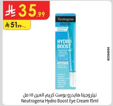 Neutrogena Hydro Boost Eye Cream 15ml