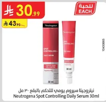 Neutrogena Spot Controlling Daily Serum 30ml.