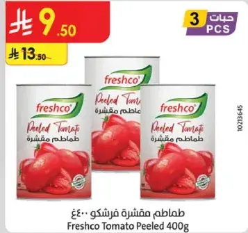 طماطم مقشره فرشكو 400 غ