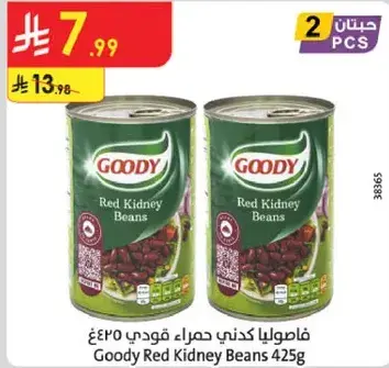 Goody Red Kidney Beans 425g