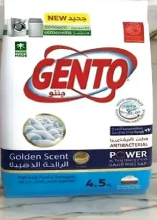جنتو مسحوق غسيل برايحه ذهبيه 4.5 كجم