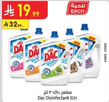 Dac Disinfectant 3 Ltr