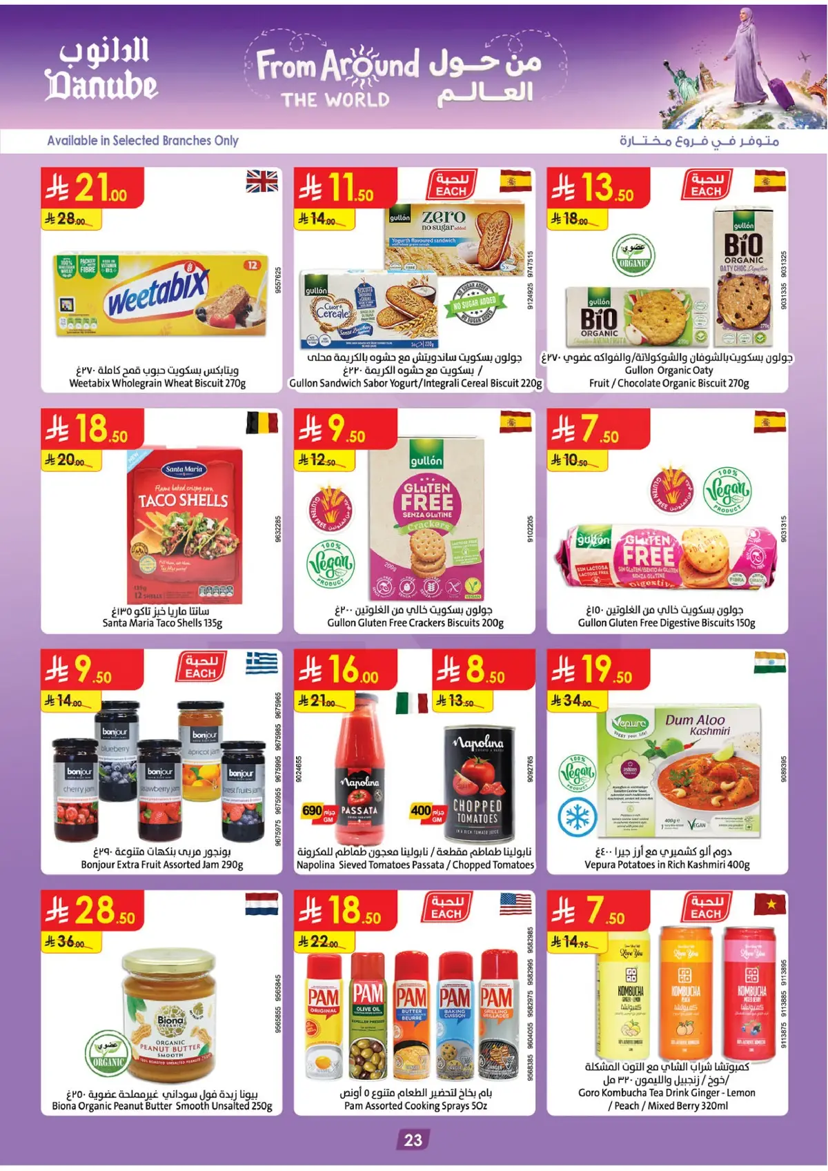 Summer Deals - Page 24
