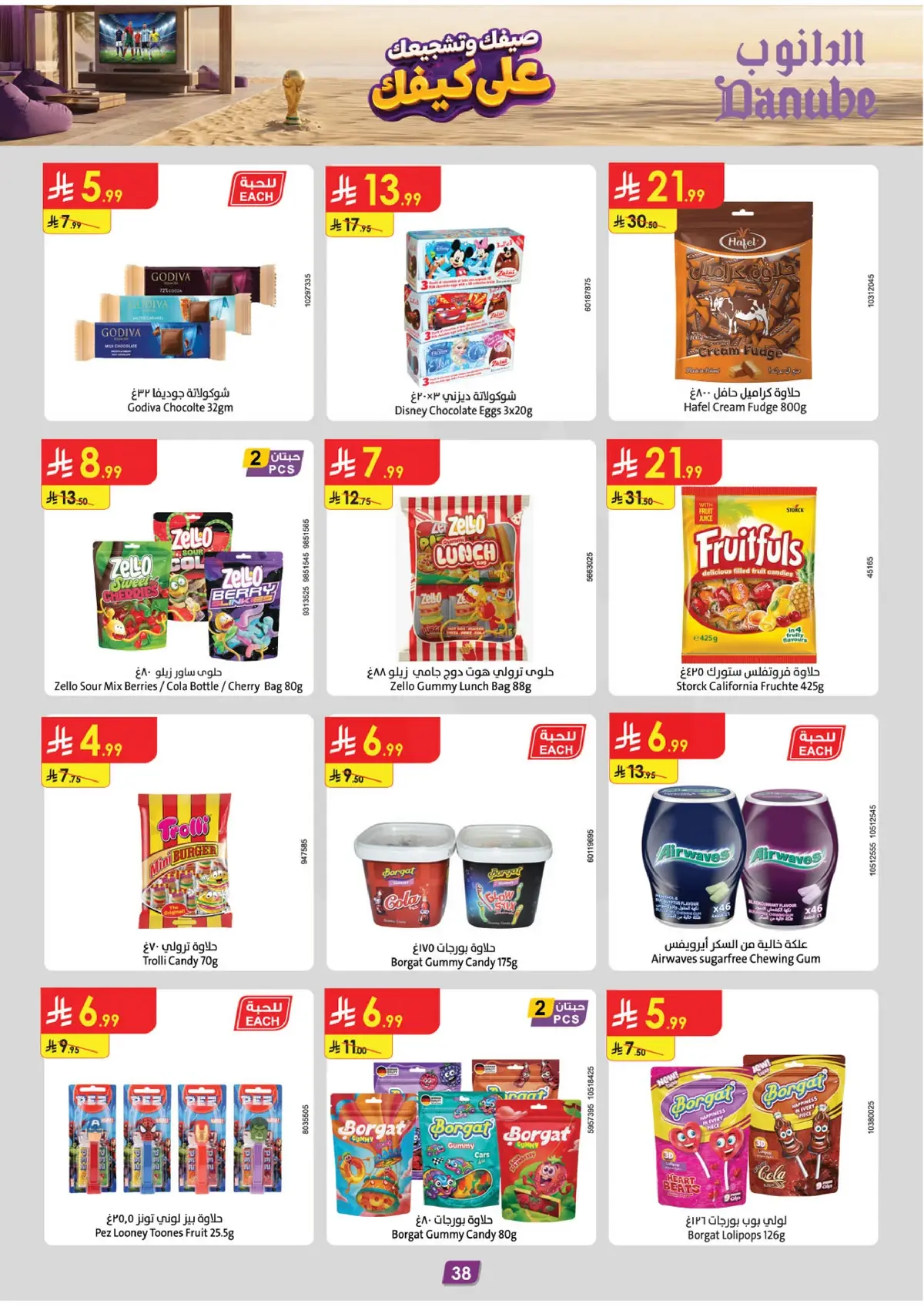 Summer Deals - Page 40