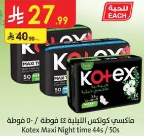 Kotex Maxi Night Time 50 pads