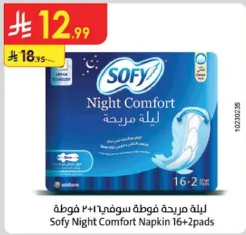 Sofy Night Comfort Napkin 16+2 pads