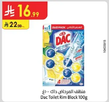Dac Toilet Rim Block 100g.
