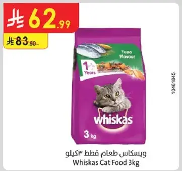 Whiskas cat food, tuna flavor, 3 kg.