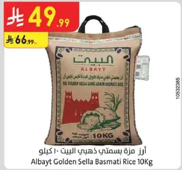 Albayt Golden Sella Basmati Rice 10kg