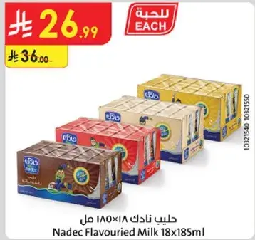 Nadec Flavoured Milk 18x185ml