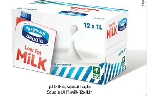 Saudia UHT Milk 12x1L