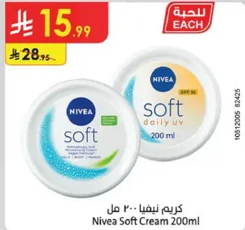 كريم نيفيا سوفت 200 مل