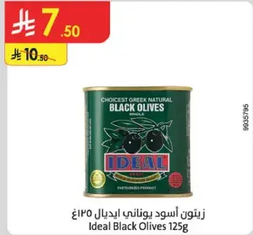 Ideal Black Olives 125g